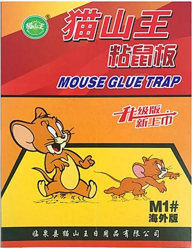 Rodent Control Mouse Trap Rat Trap Sticky Glue Trap 5