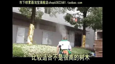 1L Factory Battery Electrostatic Waist Pack Sprayer for Pest Control Sanitation Disinfection